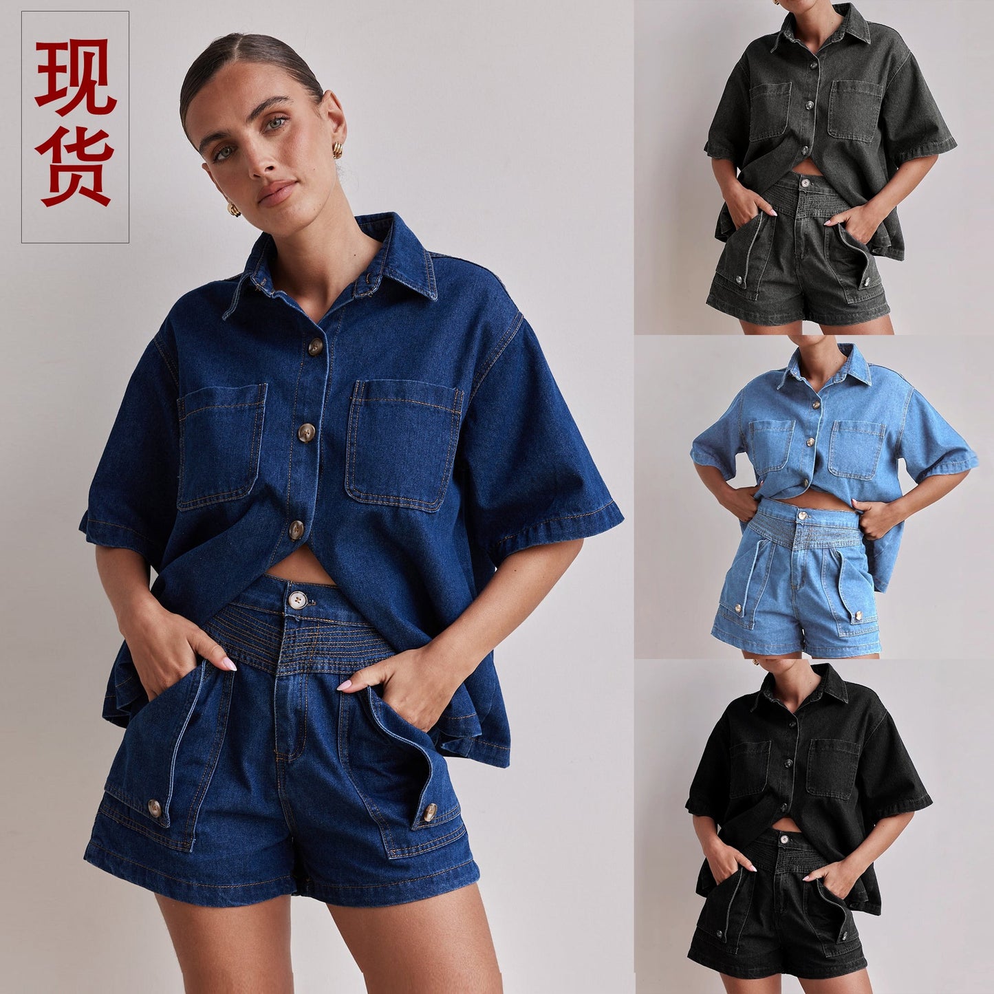 Retro Loose Fit Denim Shirt & Shorts Set