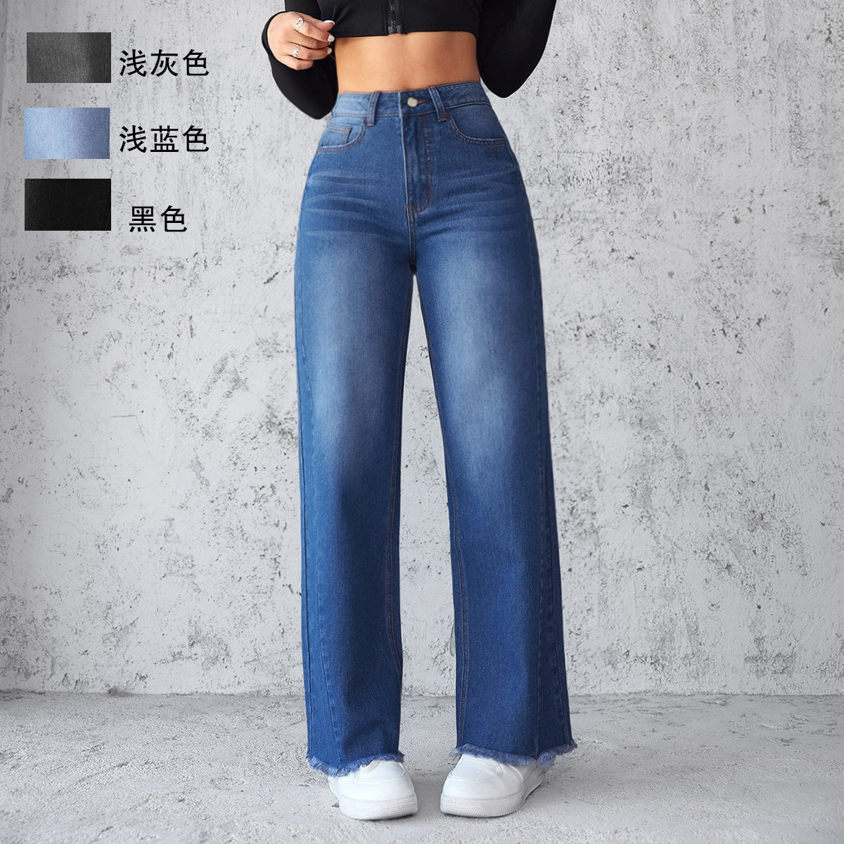 Rigid Straight Wide-Leg Jeans